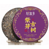 Solia Puerh Puer 2019 Xinyihao Spring Tea Cherish Purple raw Koláč 357g