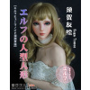 Silikonová mini panna Suga Tomoe / 102 cm - Elsa Babe