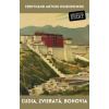 Ľudia, zvieratá, bohovia - Ferdynand Antoni Ossendowski