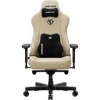 Kaiser 3E XL fabric Beige ANDASEAT
