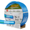 Procraft Modrá zahradní hadice Procraft PR-3KGH1915 3 vrstvy, 3/4