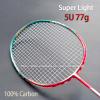 Ultralight 5U 77G Typ Útočník Plné vlákno (Ultralight 5U 77G Typ Útočník Plné vlákno)