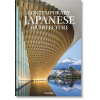 Modern Architecture in Japan