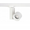 Kolajnicové led svietidla - LED Spotlight, 20W, 1600LM, STL-XB-20B (LED Spotlight, 20W, 1600LM, STL-XB-20B)