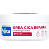 MIXA Cica Repair 10-in-1 regeneračná masť pre veľmi suchú pokožku 150 ml