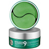 MEDI-PEEL Hyaluron Cica Peptide 9 Ampoule Eye Patch 60 ks