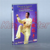Chen Style Taiji Quan Chen Style Taiji Sanshou Tai (Chen Style Taiji Quan Chen Style Taiji Sanshou Tai)