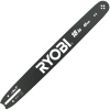 Ryobi Lišta 45 cm RAC231