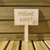 Ceduľka 