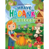 Hravé hádanky z abecedy - Katarína Fukasová
