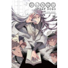Bungo Stray Dogs, Vol. 18