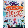Nejznámější řecké báje a pověsti - autor neuvedený