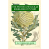 Mythic & Magickal Folklore Of Plants