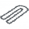 Bosch Reťaz pre prerezávaciu pílu GKE 18V-25 TP, 25 cm F016800661