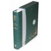 The Hobbit - Tolkien J.R.R.