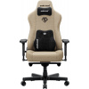 Anda Seat Kaiser 3E XL Dark Beige Fabric