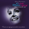 Kvítek mandragory (2x Audio na CD) - Helena Vondráčková