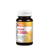 Vitaking Vitamín D3 2000 IU 90 Mäkká kapsula