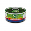 N&D Cat Prime Kitten Chicken & Pomegranate 70 g