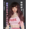 Silikonová panna Kanno Ritsuko / 165 cm - Elsa Babe