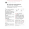 ASTM D5528-01(2007)e2 1.5.2007