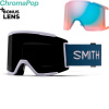 Smith Squad XL lunar fog mind expanders | cp sun black+cp storm blue 24/25- Odosielame do 24 hodín