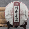 2020 Menghai Qizi Cake Glutinous Rýžový tmavý puerh koláč 357g (2020 Menghai Qizi Cake Glutinous Ripe Rice Pu'er Tea Cake 357g)