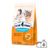 CLUB 4 PAWS Premium pre mačky s citlivým trávením 2 kg