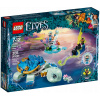 LEGO Elves 41191 Naida a pasca na korytnačku a vodu
