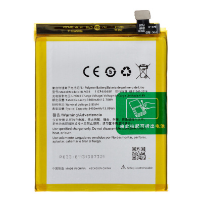 Batéria BLP633 OnePlus 3T 3400mAh OEM