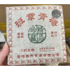1998 Class Seal Green Boutique Collection zelený puerh cihla 200g (1998 Class Seal Green Boutique Collection raw Pu'er brick 200g)