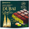 Chocovia Dubajská čokoláda 100g