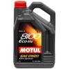 8100 Eco-Lite 0W-20 - 5L