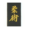 výšivka Výšivka - Embroidery: JU-JITSU
