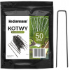 KOVOVÉ KOLÍKY KOTVY DO AGROTKANÍNU AGROTEXTÍLNE 4x15cm 100ks