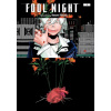 Fool Night 1 - Kasumi Yasuda