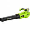 Fukár záhradný FIELDMANN FZF 70605-0 20V 50004558