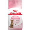 Royal Canin Cat Kitten Sterilised 2 kg