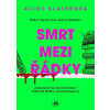 Smrt mezi řádky - Alice Slaterová