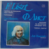 F. Liszt - Fantasia on Hungarian folk themes