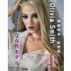 Silikonová panna Olivia Smith / 165 cm - Elsa Babe