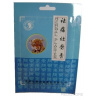 TIGER NÁPLASŤ emp der 1x4 ks Shenyang Dongling Pharmaceutical Co