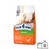 CLUB 4 PAWS Premium pre mačiatka Kura 5 kg