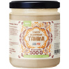 Sezamová pasta TAHINI 500 g Sezamové maslo 100 % prírodné Kol-Pol