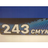 Brother TN-243CMYK - originálny