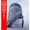 Rammstein: Zeit CD