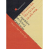 Slovenská literárna moderna v spektre svetovej moderny (J.C.Gronský) - Mária Bátorová