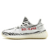 adidas Yeezy Boost 350 V2 Zebra 41 1/3