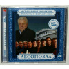 Kolekcja LESOPOVAL CD