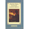 Fantóm Opery - Gaston Leroux